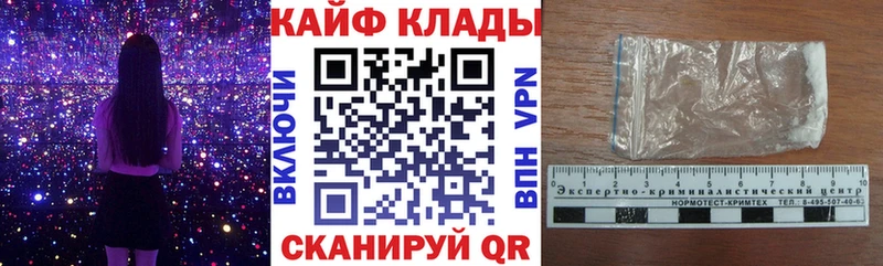 Сколько стоит Кирово-Чепецк Бошки Шишки COCAIN MDMA МЕФ ГАШИШ