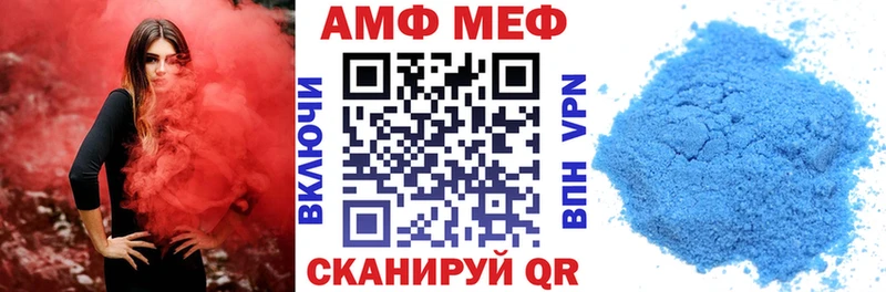 Амфетамин 98%  где можно купить наркотик  Кирово-Чепецк 