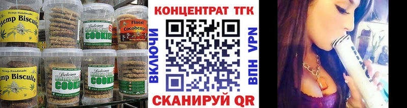 ОМГ ОМГ онион  Кирово-Чепецк  Canna-Cookies марихуана 