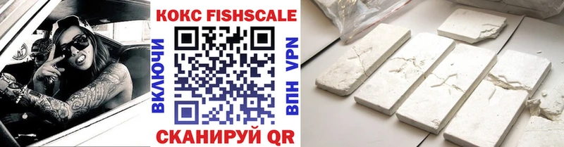 Cocaine 99%  Кирово-Чепецк 