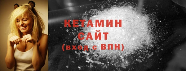 мяу мяу кристалл Верхний Тагил
