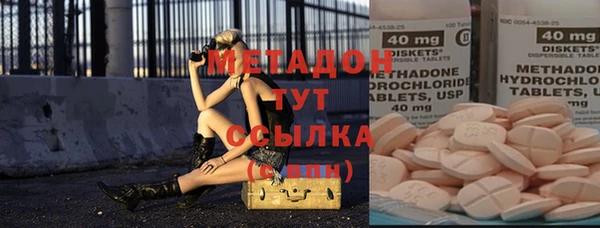 мяу мяу кристалл Верхний Тагил