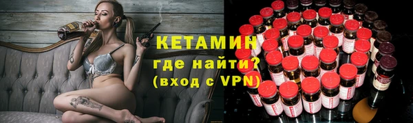 мяу мяу кристалл Верхний Тагил