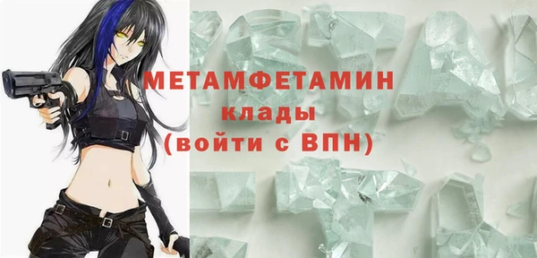COCAINE Бугульма