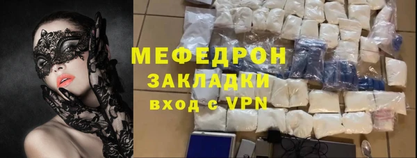 мяу мяу кристалл Верхний Тагил
