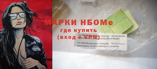 COCAINE Бугульма