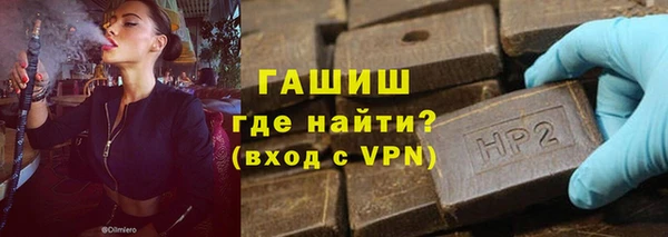кристаллы Кинешма
