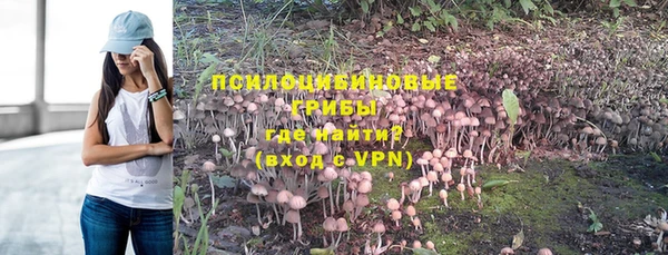 мефедрон Бородино