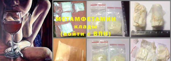 прущие крисы Бронницы