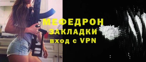 прущий лед Киреевск