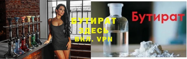 мяу мяу кристалл Верхний Тагил