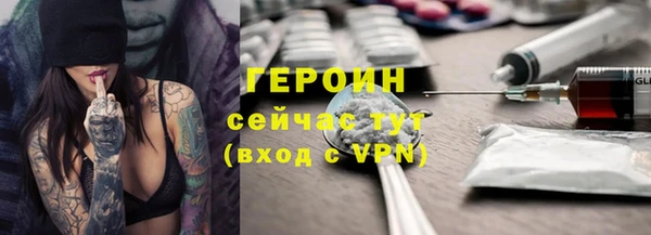 мефедрон Бородино