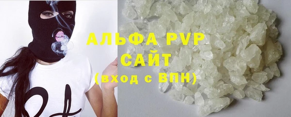 COCAINE Бугульма