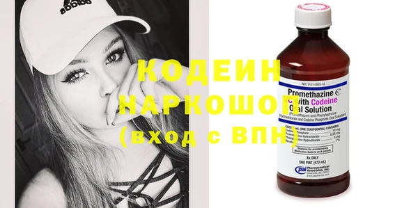 прущие крисы Бронницы