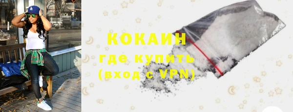 мефедрон Бородино
