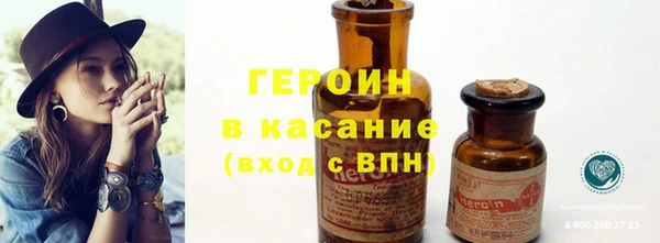 мяу мяу кристалл Верхний Тагил