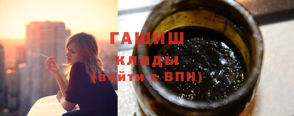 мяу мяу кристалл Верхний Тагил
