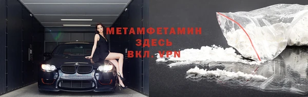 прущие крисы Бронницы