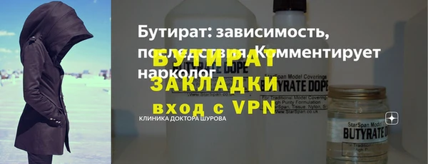 таблы Костерёво