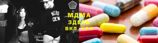 mdma Верея