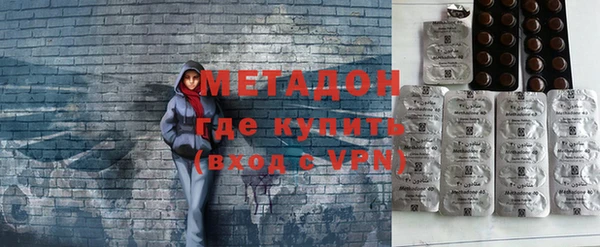 COCAINE Бугульма