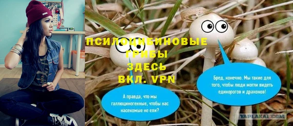 COCAINE Бугульма