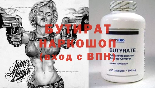 таблы Верхнеуральск