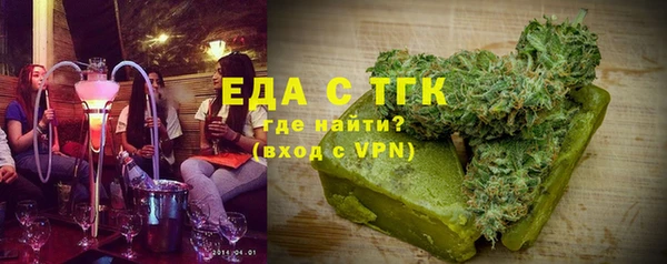 таблы Верхнеуральск