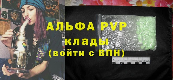 мефедрон Бородино