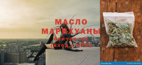 мяу мяу кристалл Верхний Тагил