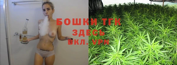 COCAINE Бугульма
