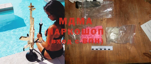mdma Верея