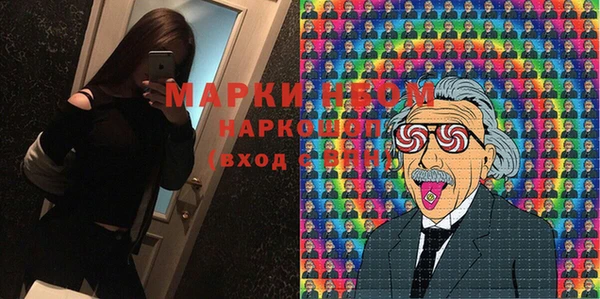 прущие крисы Бронницы
