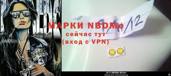 таблы Верхнеуральск