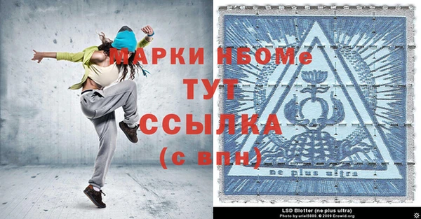 COCAINE Бугульма