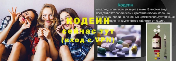 мяу мяу кристалл Верхний Тагил