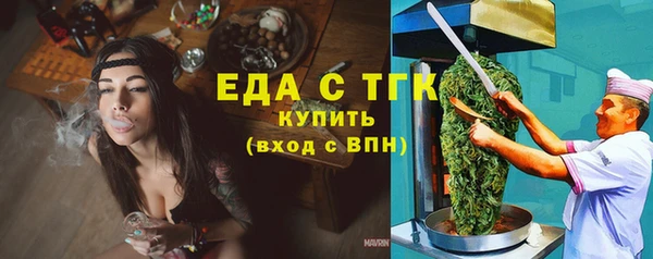 прущие крисы Бронницы