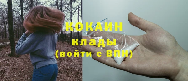 мефедрон Бородино