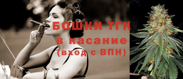 прущие крисы Бронницы