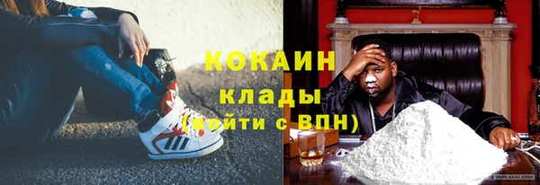 мяу мяу кристалл Верхний Тагил