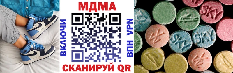 сколько стоит  hydra зеркало  МДМА crystal  Кирово-Чепецк 