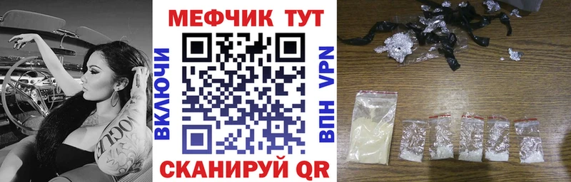МЕФ мука Кирово-Чепецк