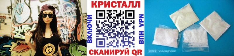Метамфетамин Methamphetamine  Кирово-Чепецк 
