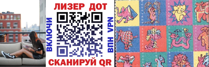 продажа наркотиков  Кирово-Чепецк  Наркотические марки 1,8мг 