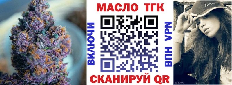 ТГК вейп  Кирово-Чепецк 