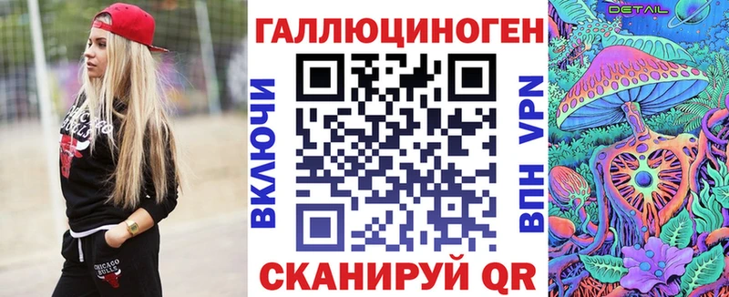 Галлюциногенные грибы ЛСД  гидра ссылки  Кирово-Чепецк 